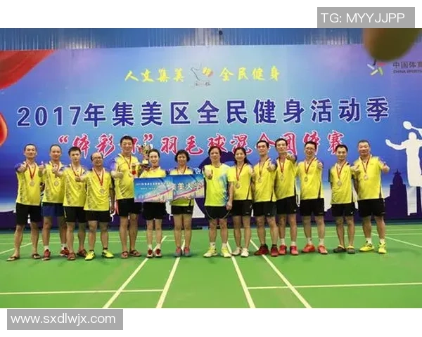 深圳羽毛球队在锦标赛中的精彩表现与实力分析